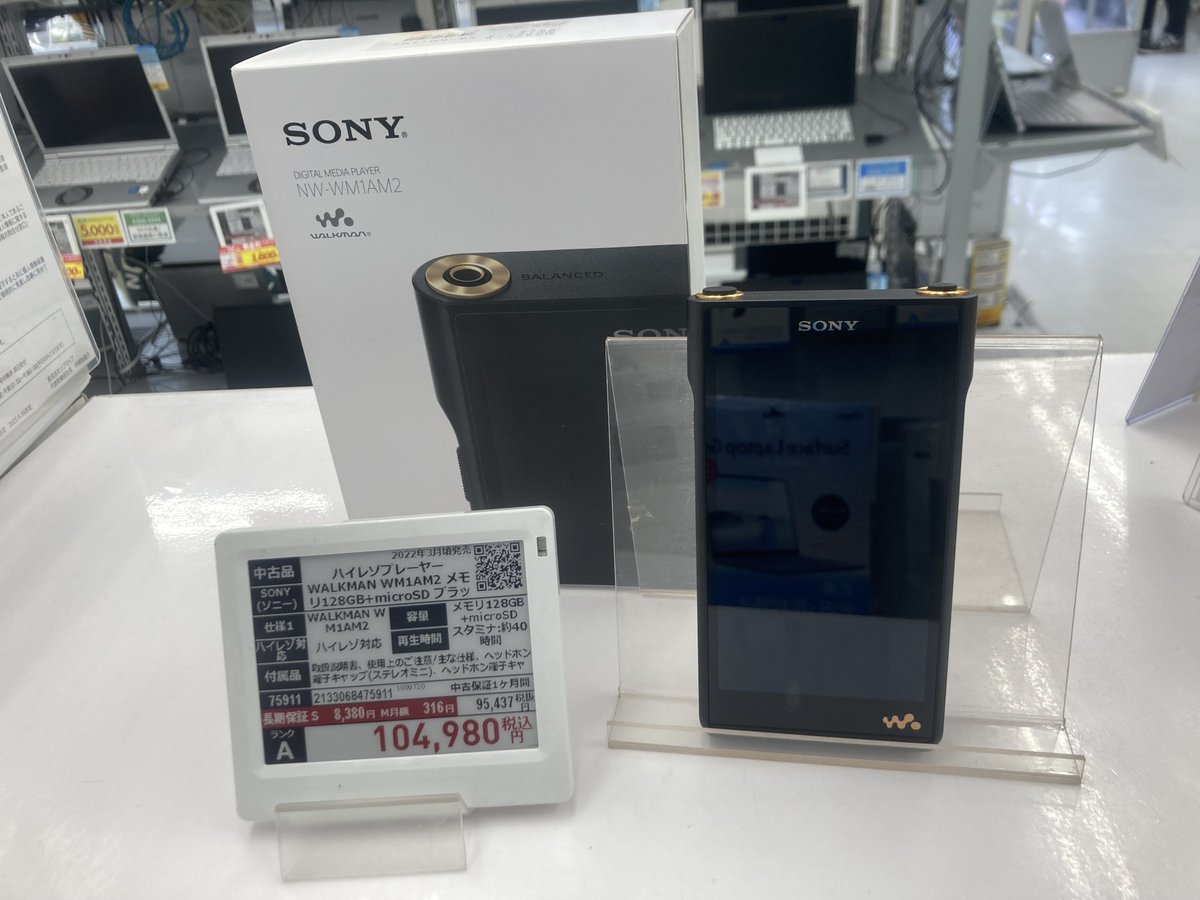 ハイレゾ対応・高音質にこだわり抜いたハイクラスモデル SONY WALKMAN