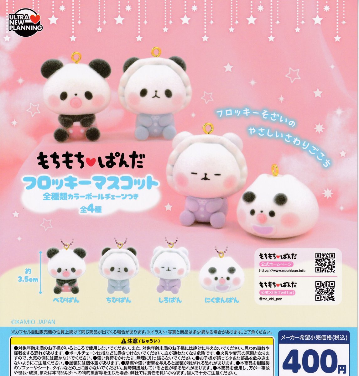 NABEKO様限定バニラ ミール & ファイバー➕リキッドバイオセル3品 nigelle ミルボン ニゼル ドレシアコレクション ジェリー 90g 2本