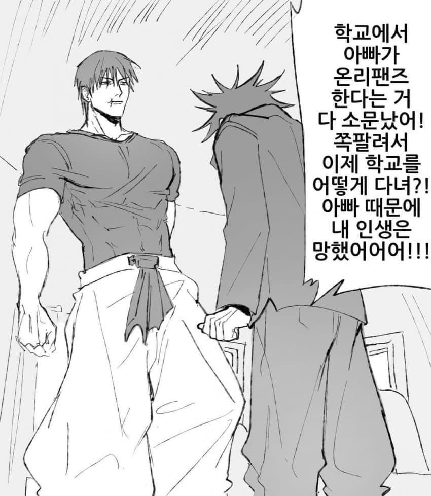 ˚✧₊⁎*꧁사미고꧂*˚ෆ*₊ (@mz_tensis2) on Twitter photo 