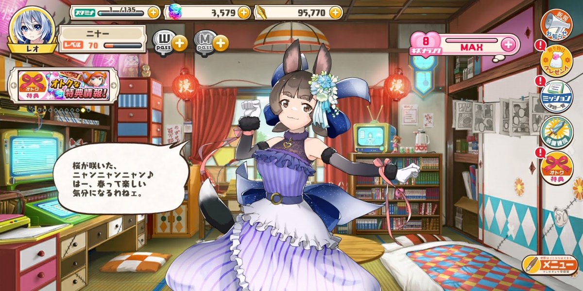 ‼️🐈猫の日🐈‼️