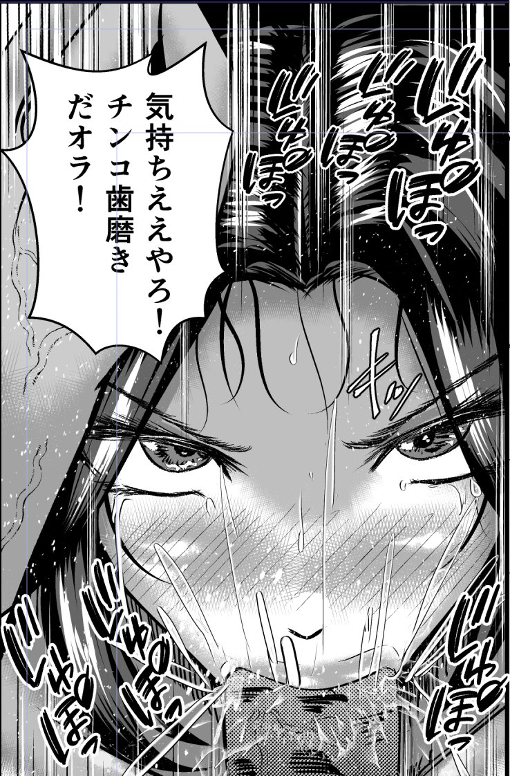 は・み・が・き・上手かな?♡ 