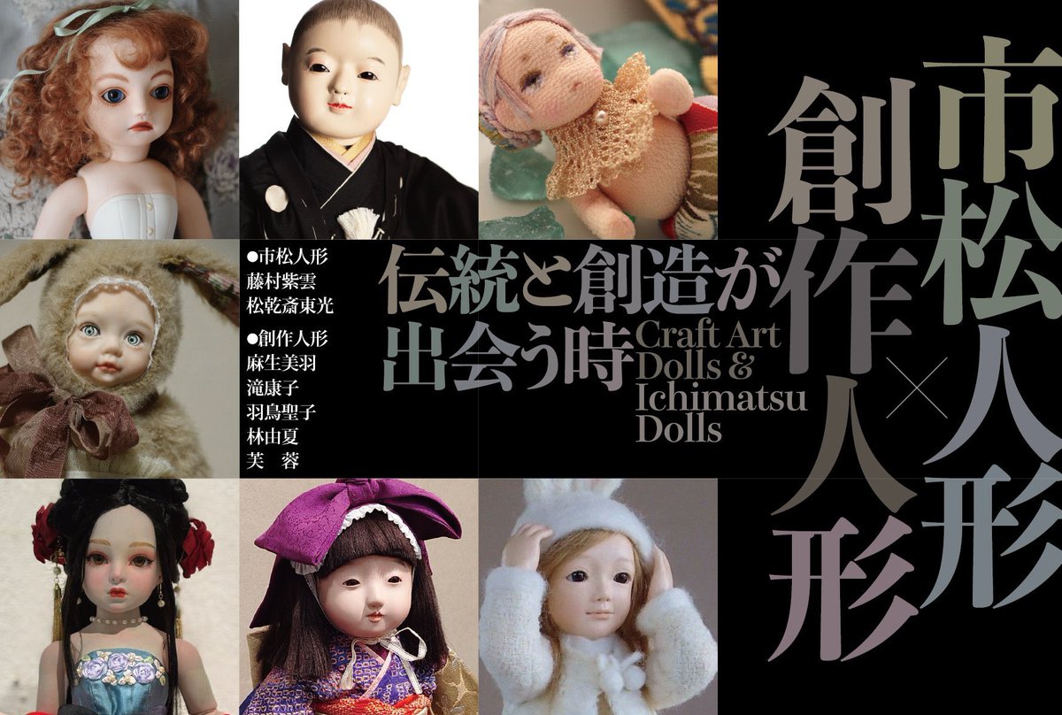 和風　創作人形 昭和レトロ 日本人形 創作人形 カスタマイズ その他人形 凛子 通販