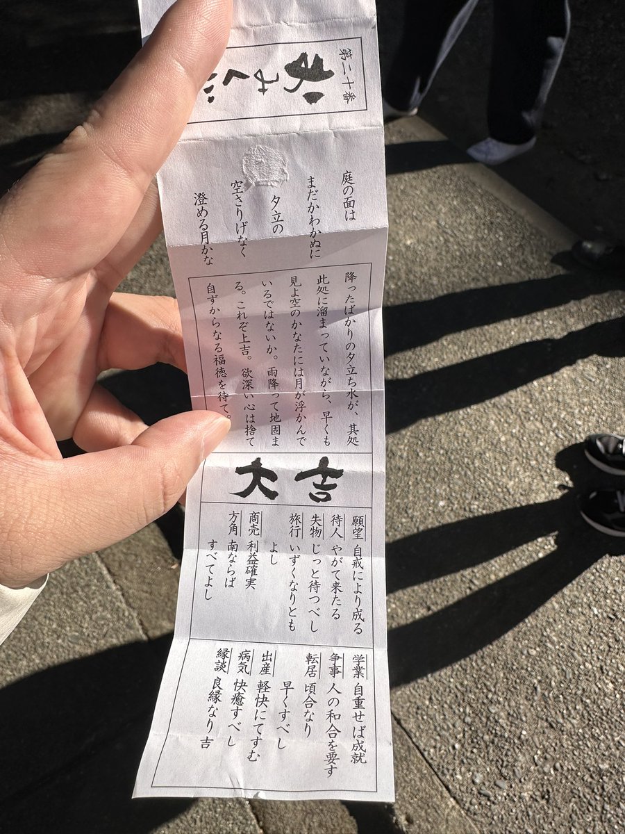 幼馴染たちと久しぶりに会えて、幸せな新年の開幕🙌 今年はたっぷり8日