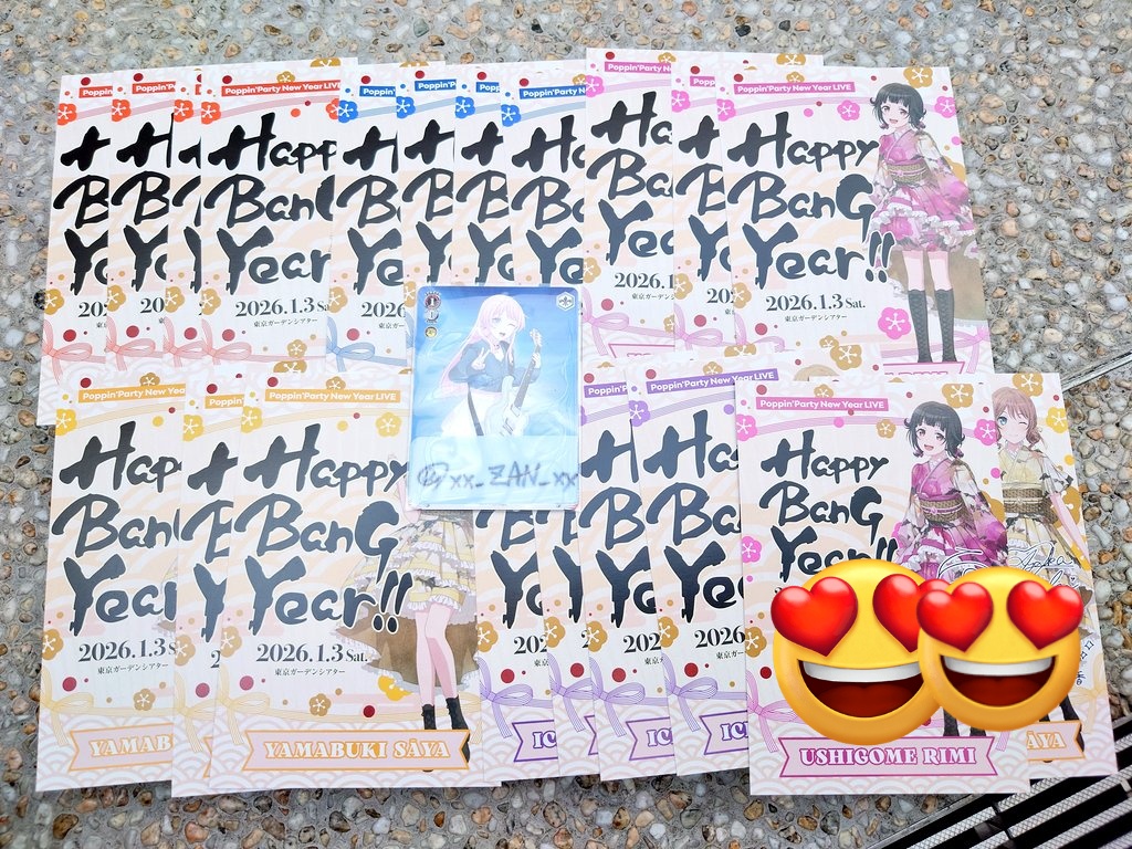 市ヶ谷有咲年賀状風カード シークレットで新年コメント入りPoppin'Party 市ヶ谷有咲年賀状風カード シークレットで新年コメント入りPoppin