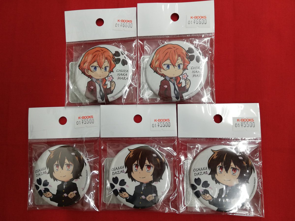 入荷情報】 『文豪ストレイドッグス』より 文豪ストレイドッグス わん