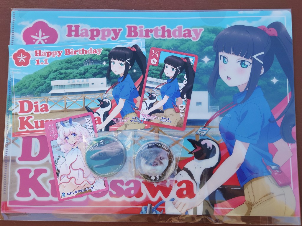 クリアファイルを買って先月と今月の年パス特典も貰いまして… ( ´・ω