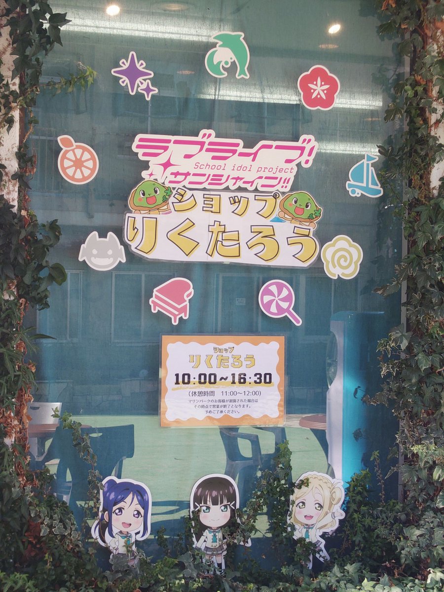 クリアファイルを買って先月と今月の年パス特典も貰いまして… ( ´・ω