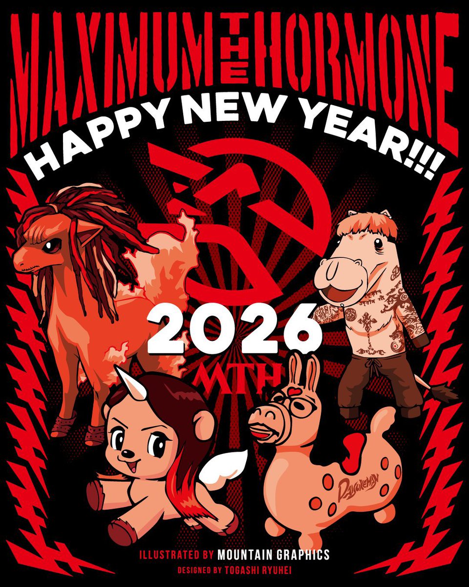 SilverColor416's tweet image. 昨年は大変お世話になりました🙇‍♂️

相変わらずの社畜ですが
仕事に推し活にポケ活に全部こなせるように頑張ります🤘

今年も宜しくお願い致します、何卒何卒です🐴🎍✨