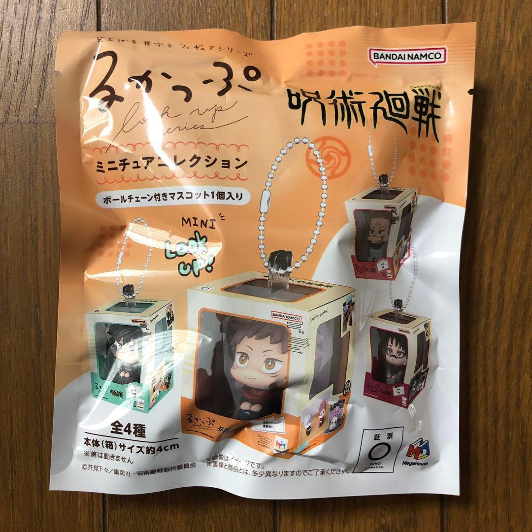 loveminiMichi2's tweet photo. กดเมอ(ยังไม่กด) | JJK Miniature Collection (พกจ.มินิจ๋อง) สุ่ม 1

♡ ชิ้นละ 450฿ | มัดจำ 250฿
♡ ที่เหลือชำระเมื่อถึงไทย
✈️ รวมส่งกลับแอร์
♡ มือ 1 (ตามรูป)

🎀 สอบถาม/จอง : Dm
#กดเมอกับมิจิ #ตลาดนัดjjk #ตลาดนัดjujutsukaisen #ตลาดนัดjujutsu #ตลาดนัดจจส #ตลาดนัดอนิเมะ https://t.co/NLFsGVffub