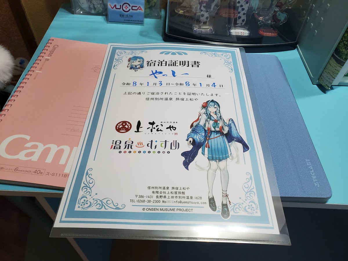 やっこページ Post by やっしー on X: (*´ω｀*)