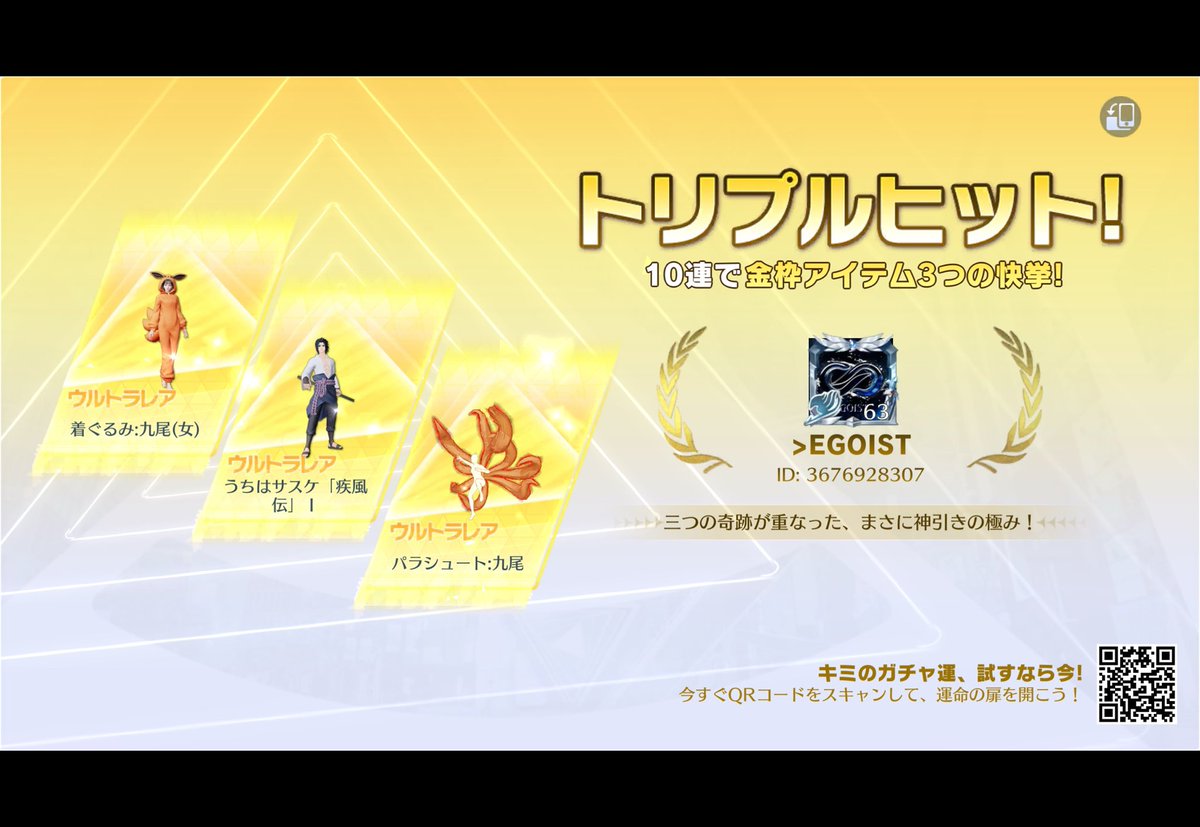 #荒野行動 

これは神引でいいよね？(*´`)♡