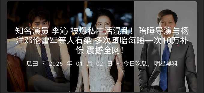 好家伙🦅 tweet media