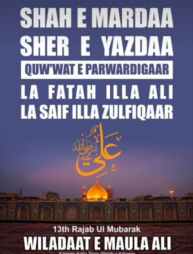 SyedHashimAdil's tweet image. 