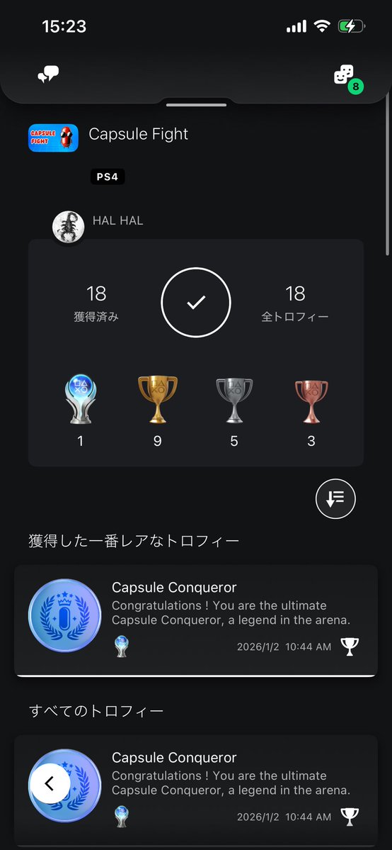 はるいろ (@HAL_ILO) / Posts / X