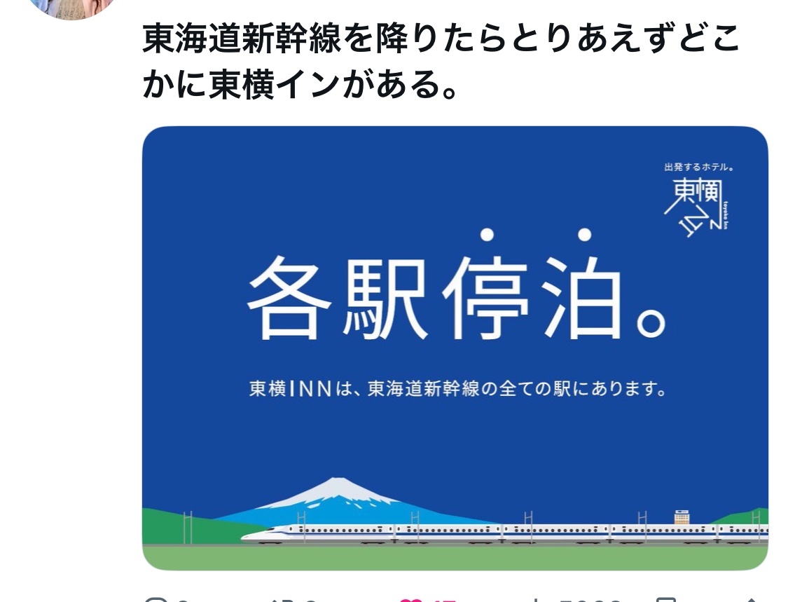 bozu_108's tweet photo. 東横インってすげぇ…選手権

最優秀賞
東横インの働き方は、「1勤務25時間（休憩あり）、その後2〜3日休み」という特殊なシフトが基本で、月7〜8回出勤で年間休日169日と、勤務回数が少なくプライベートを確保しやすいのが特徴です。

めっちゃいいと思います。 https://t.co/4HXpVI9v3u