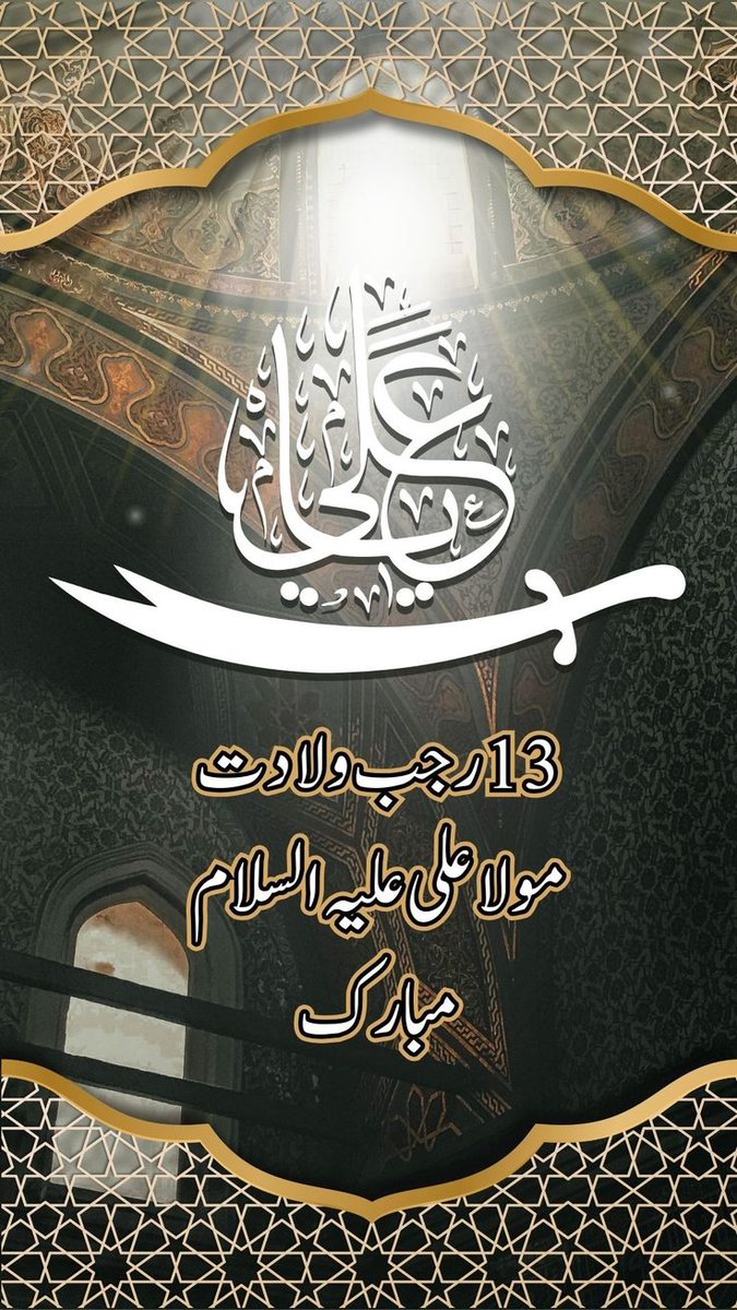 SyedHashimAdil's tweet image. 