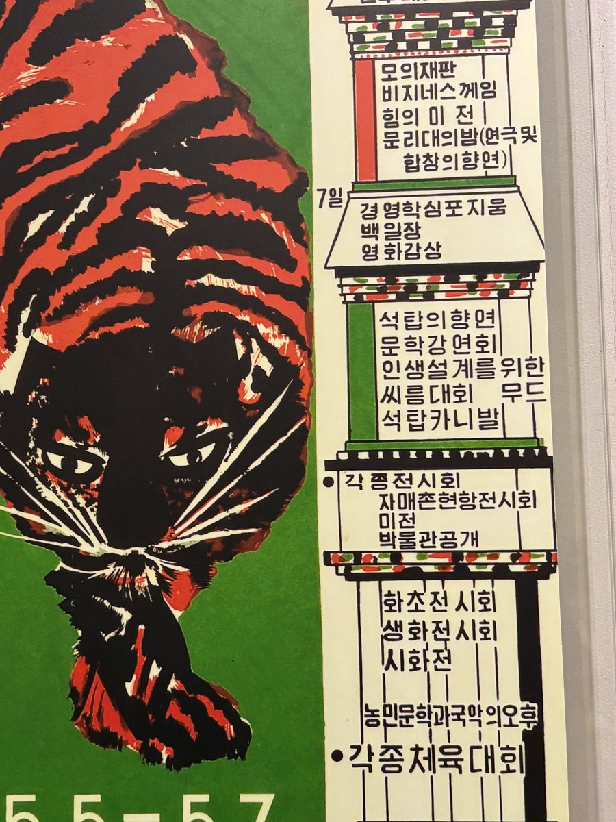 인생설계를 위한 씨름대회