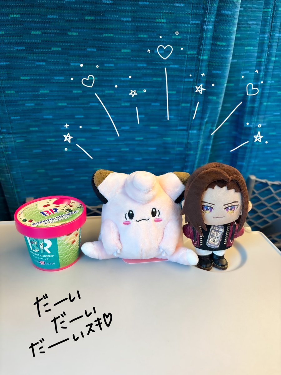 pippimaster's tweet photo. うちにいたかも知れない……けど、ピッピちゃんはなんぼおっても良いですからね…… https://t.co/feqg6p5aNf