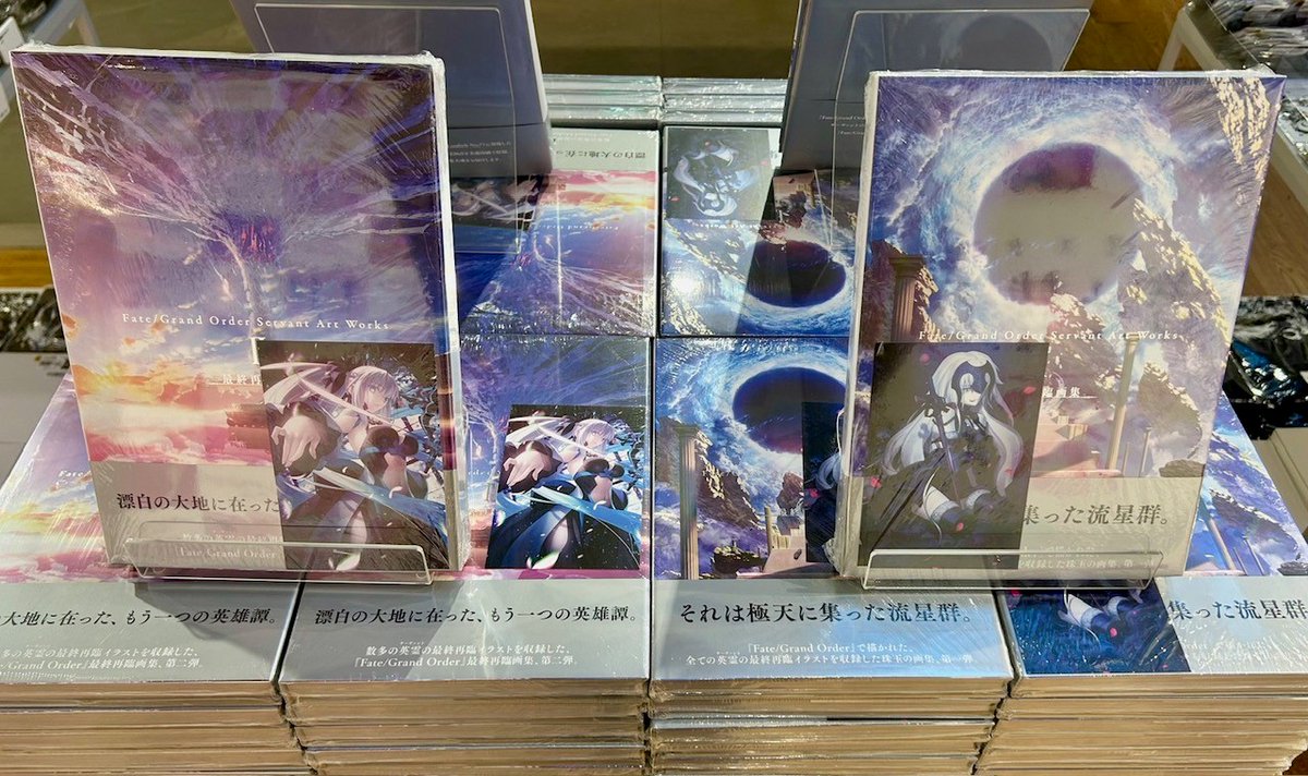 ⚔「FGO最終再臨画集」大展開中⚔ 大阪IP書店では、『Fate/Grand Order