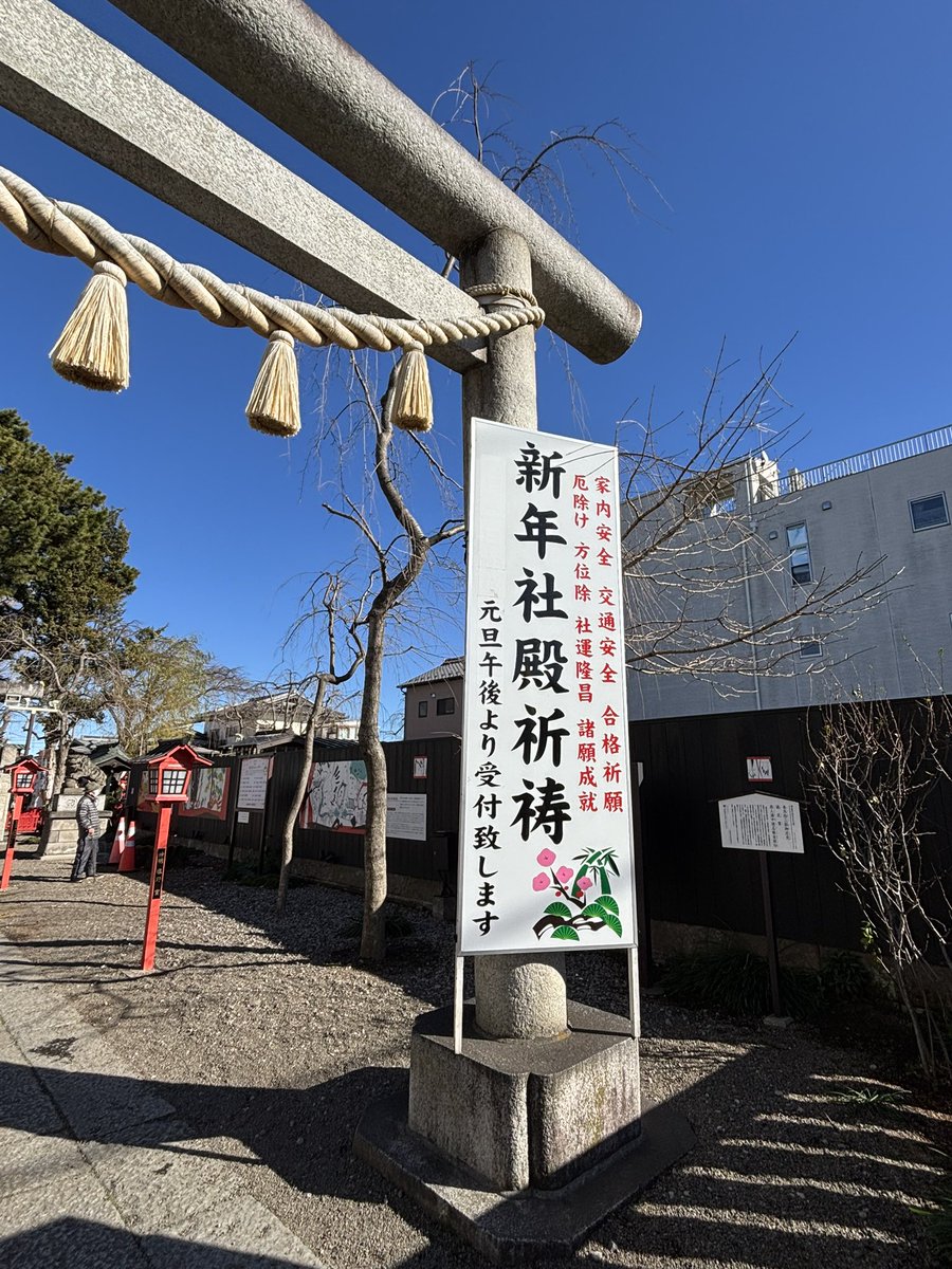 nosuke311's tweet image. 今年の初休みなので初詣。
からのカルビランチ🍗でした。
イオンは大渋滞で車を停められず断念。