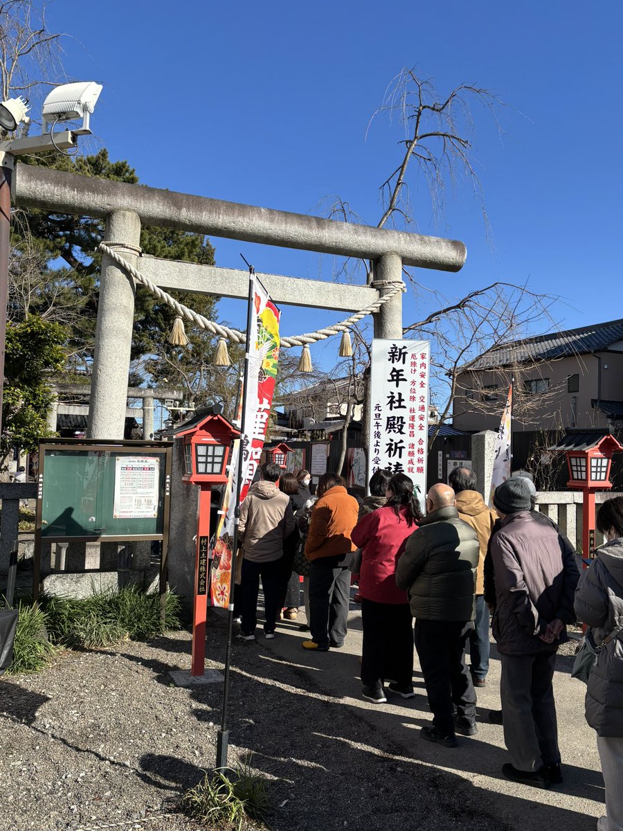 nosuke311's tweet image. 今年の初休みなので初詣。
からのカルビランチ🍗でした。
イオンは大渋滞で車を停められず断念。