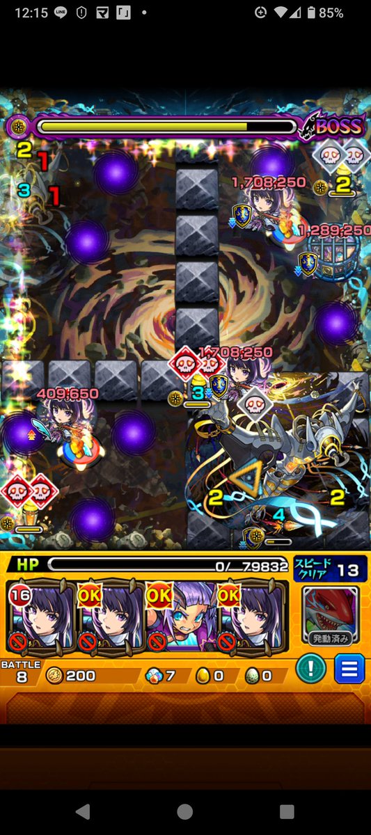 (ᐠ  ᐛ )ᐟｱｱｱｧｧｧｧｧｧｧ！
ビビりすぎて倒すの間に合わんかった😭
このクエそんな嫌いじゃないけど
考えすぎて疲れるﾊｧ━(-д-；)━ｧ

シフトは仕事終わったら頑張ろ～