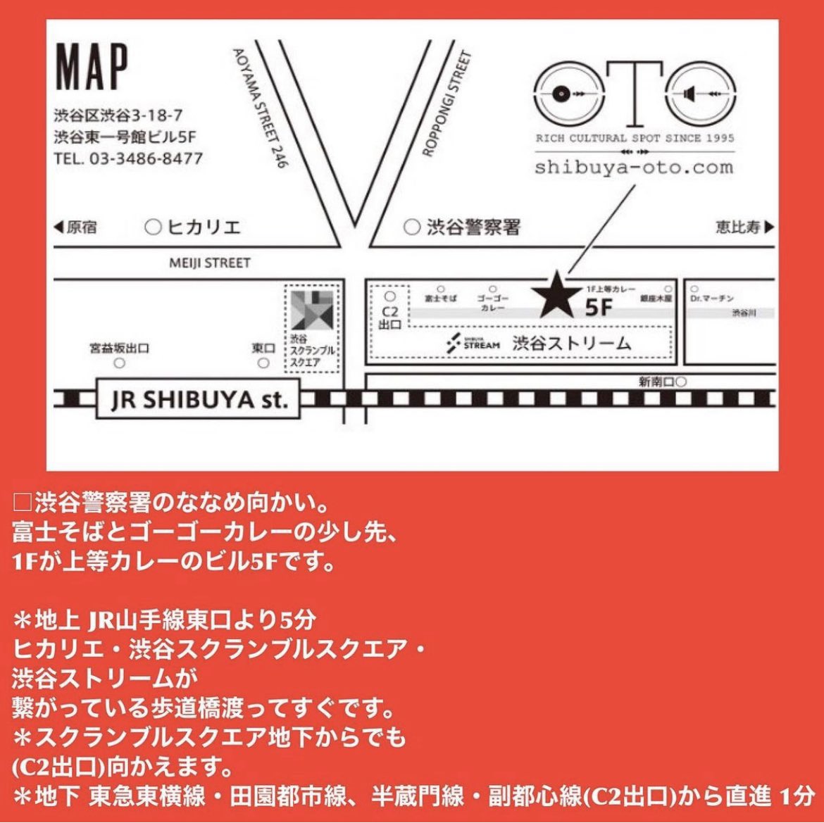 Hiroshige_Yoda's tweet image. 明日こちらでVJでは無く、なんとDJで参加させていただきます🤩
今回は夫婦2人でDJする予定なので、よろしければ遊びに来てくださーい！！