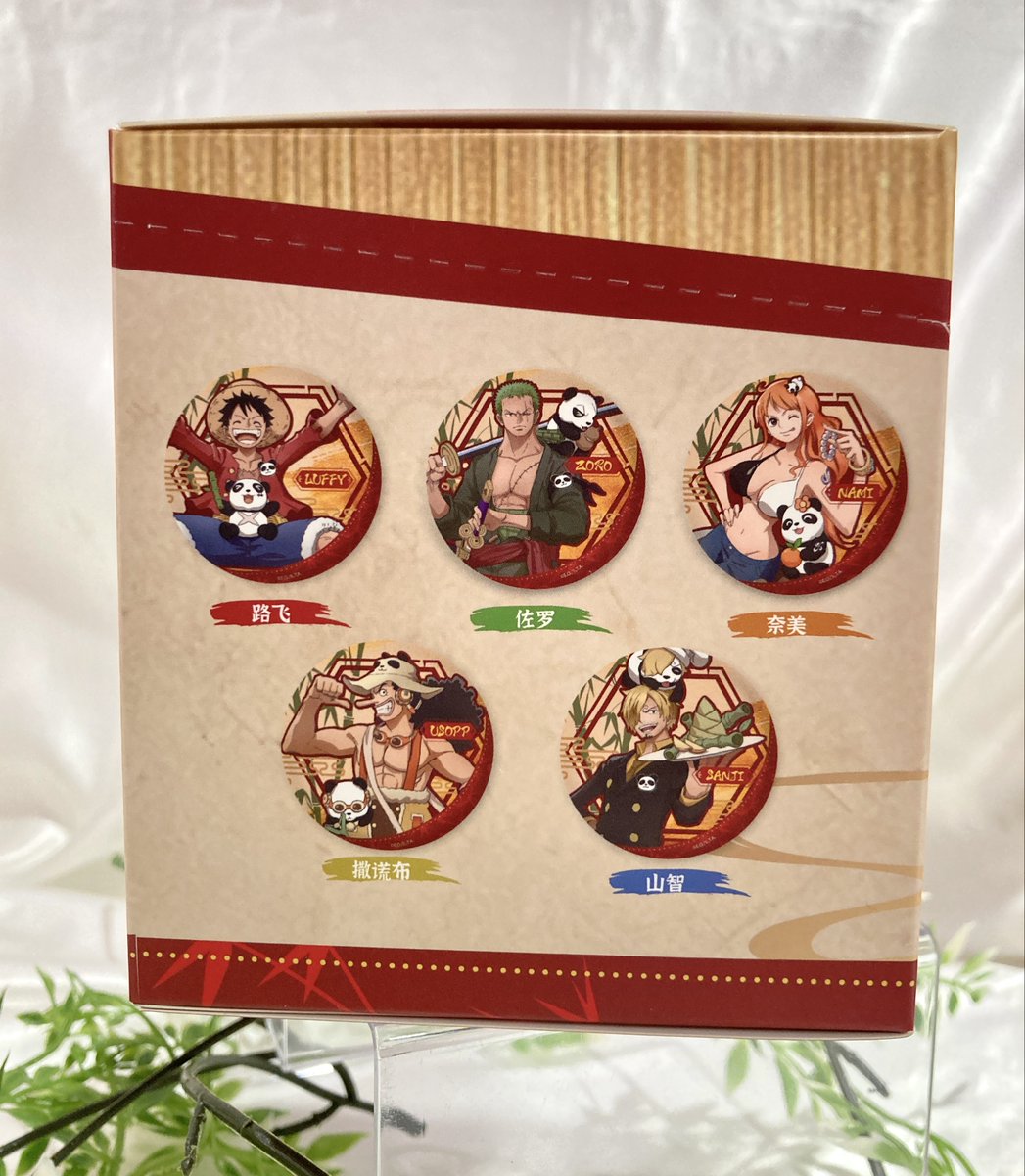 おすすめ商品】麦わらストア上海オリジナル 缶バッジ（全10種） 1個