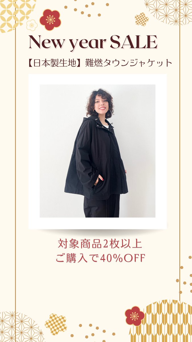 タグ付き✨ CINEMATIQ 難燃タウンジャケット 年始セール開催中📣 期間中は対象商品2点購入で40%オフ🎍 ＼ 【日本製