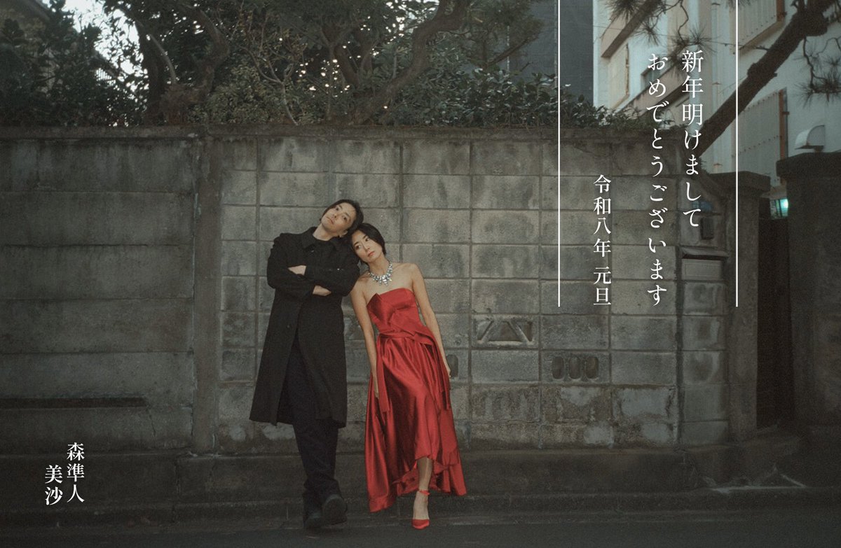 森準人 / Hayato Mori tweet media