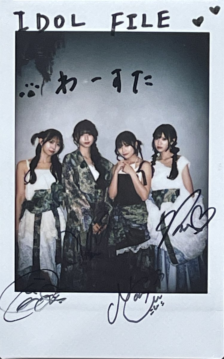 アイドル チェキ　専用ページ フォロー＆RP企画】 『IDOL FILE Vol.37』発売中！🤍 わーすたのチェキ