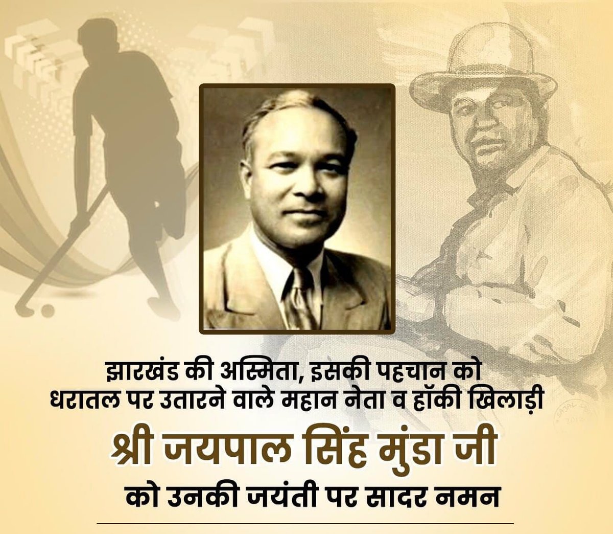 Johar Army | जोहार आर्मी tweet media