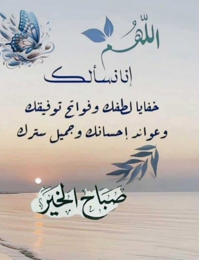 صمت المشاعر (@memo0o891) on Twitter photo 