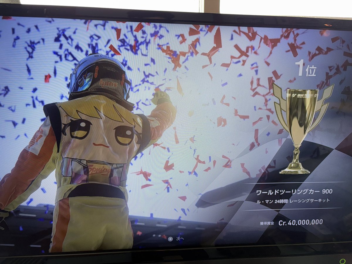 피자머신ピザマシン (@project_ms) / Posts / X