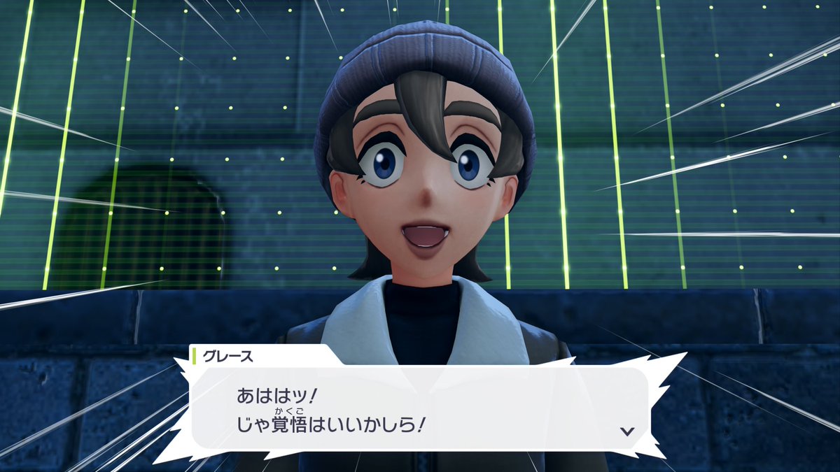 やっとポケモン終わらせた！
あとはエピローグやって追加パックどうするかな🤔

終盤でてきたこのお姉さんが一番怖かったw