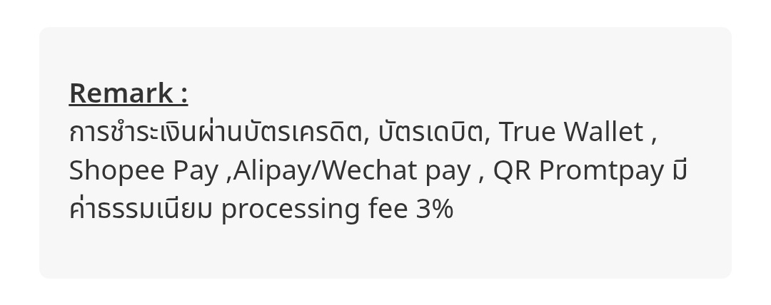 jpjoopjang's tweet image. งานที่เปิดขายเว็บไทยทิคเก็ตวันนี้ไม่มีให้เลือกจ่ายแบบ k plus แล้ว บังคับให้จ่ายแบบ QR แล้วโดนชาร์จ 3% เท่ากับบัตรเครดิตเลย หมดยุคค่าธรรมเนียม 0.5% แล้วหรอ แล้วงานต่อๆไปจะเป็นเหมือนงานนี้ไหม 😮‍💨