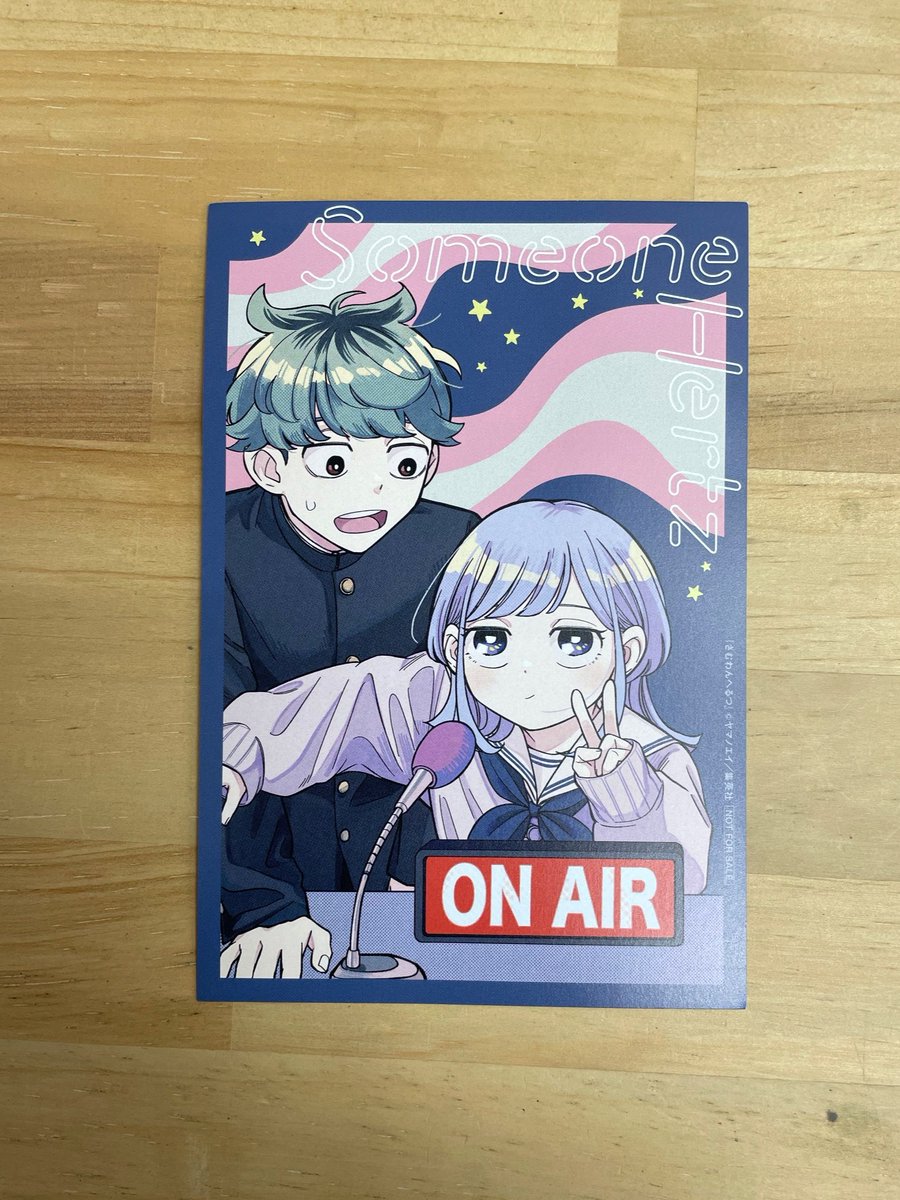 さむわんへるつ 非売品 1巻 宣伝ポスター ポップ 特典 イラストカード さむわんへるつ 特典 アニメイト イラストカード ポストカード - メルカリ