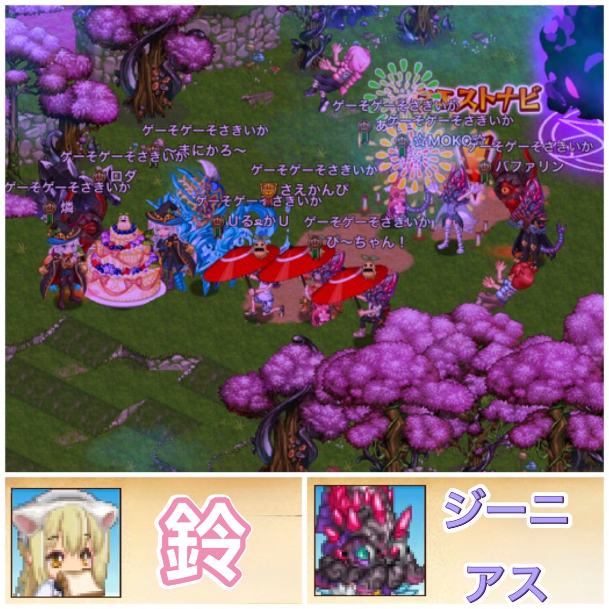 sknppp's tweet photo. 🦑🦑🦑🦑🦑🦑🦑ᔦ ᐛ ᔨᔦ ᐛ ᔨᔦ ᐛ ᔨᔦ ᐛ ᔨ
頭₹˝ｬʓのが欲しかったです❣️
一緒にやってくれた方々(꜆꜄꜆˙꒳˙)꜆꜄꜆ｱﾘｱﾘｱﾘｱﾘｱﾘｱﾘｱﾘｨｰｯ! https://t.co/Vbzrm8lhFq
