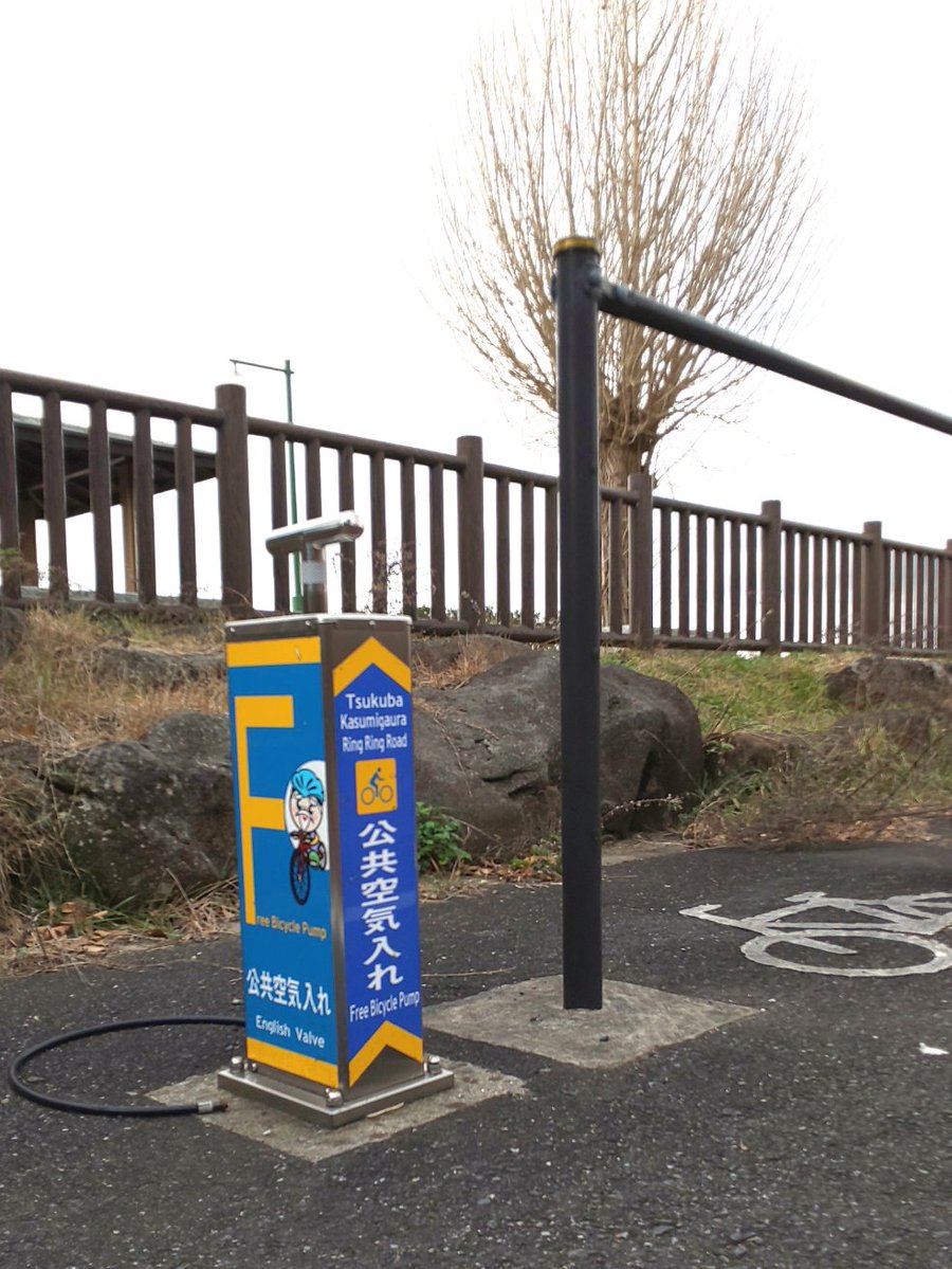 霞ヶ浦を一周するための全長125キロの自転車道が整備されていて昨日はその一部を歩いたんだけど、自動車も普通にびゅんびゅん走ってくるのがとても怖かった。10数キロ歩いて途中にトイレは1ヶ所、雨風を凌げる場所も全然なくて歩行者にはかなり厳しい。