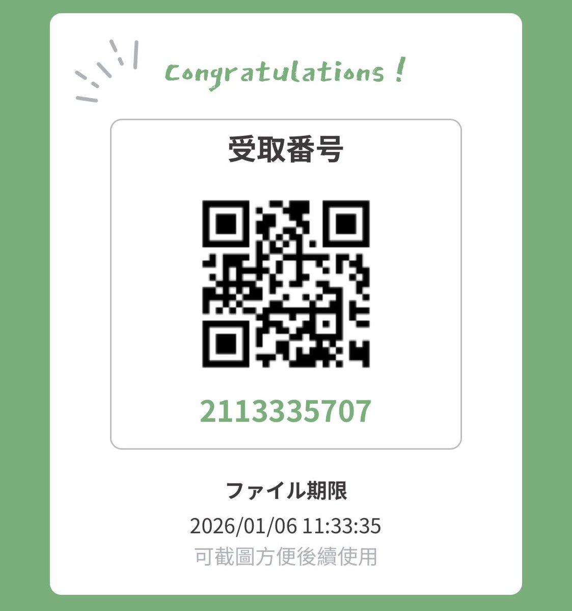 後藤みさき (@5757g) / Posts / X