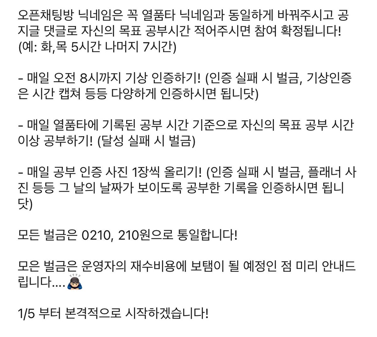 오픈채팅방 스터디그룹에서 같이 공부하실 분….

open.kakao.com/o/gxH8p4wh