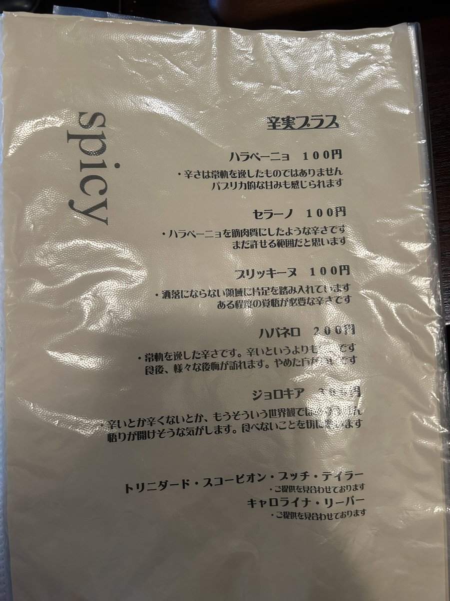 するめ (@wyxshd1048) / Posts / X