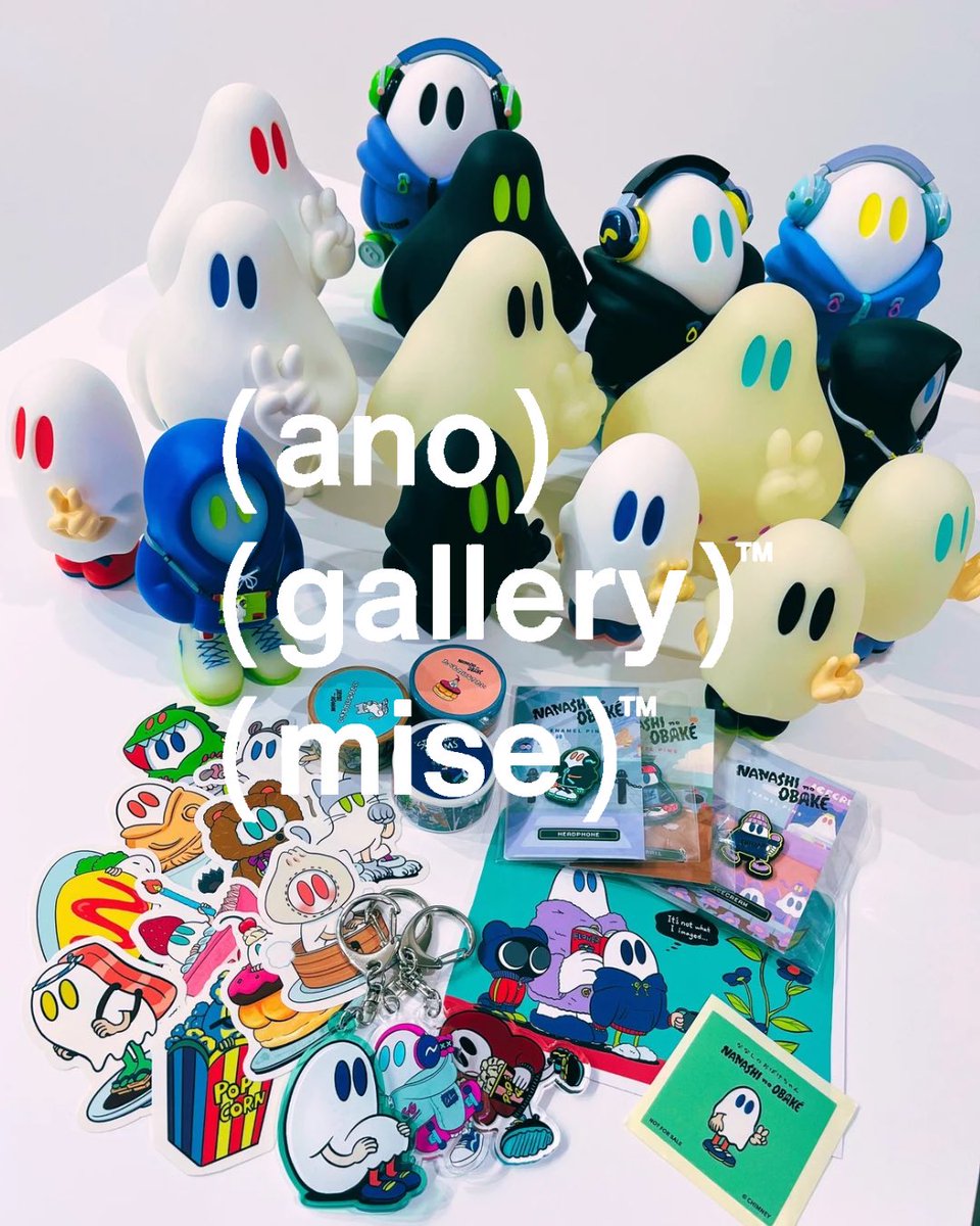 おばけちゃん　作家様 ano-miseさんでななしのおばけちゃんのお取り扱いがはじまりました