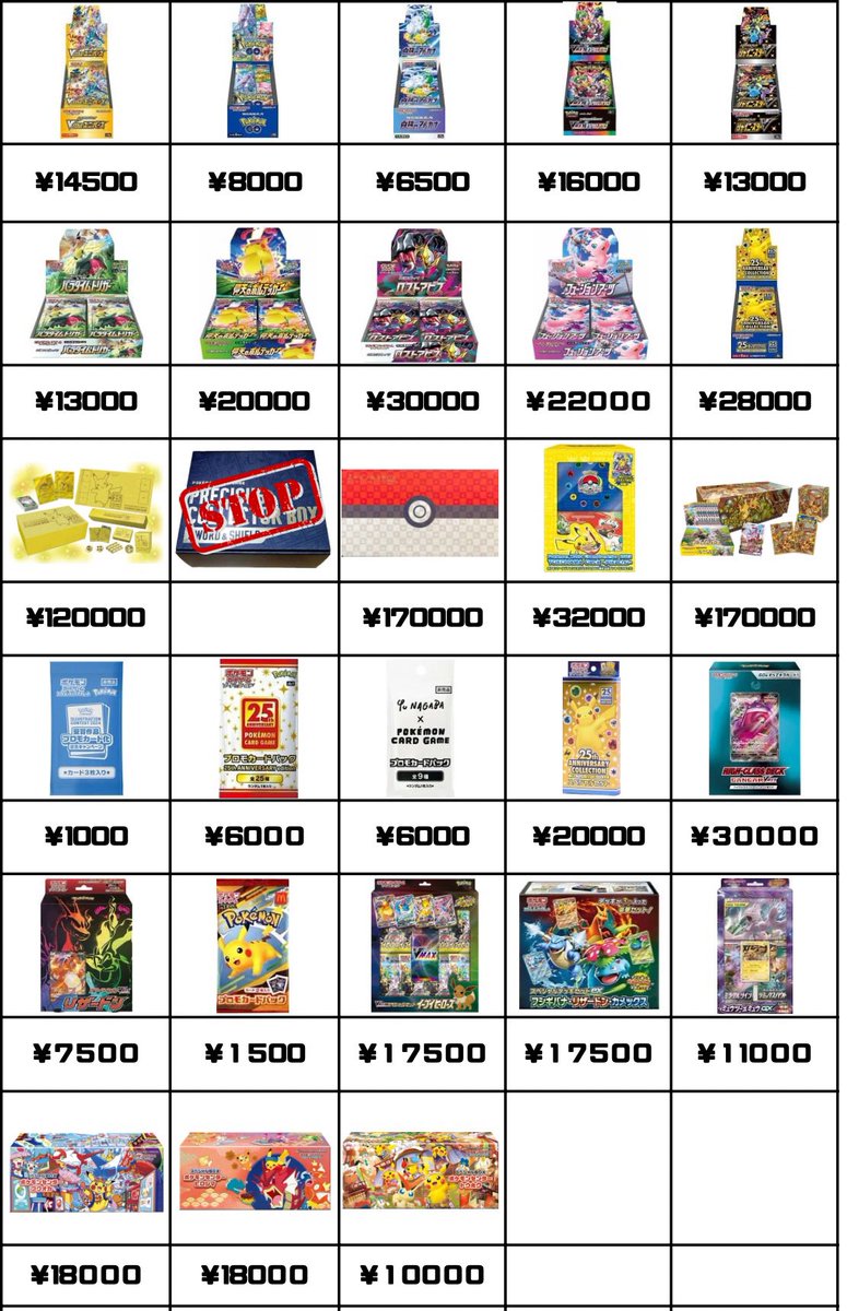 any___oki's tweet image. 買取募集中