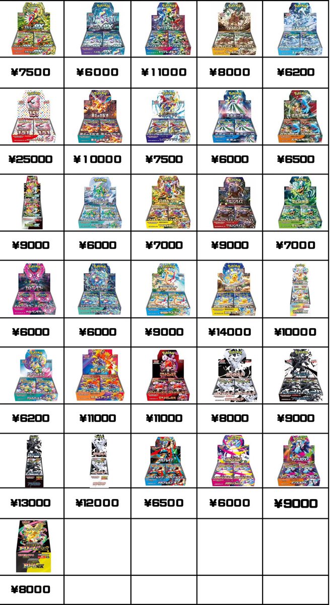 any___oki's tweet image. 買取募集中