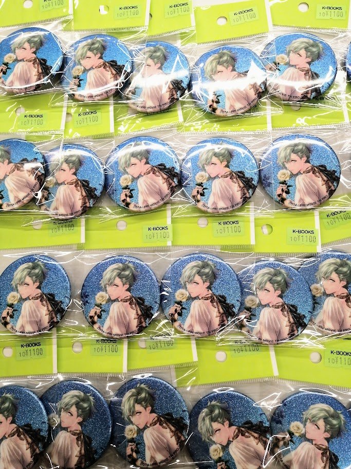 入荷情報】 「うたの☆プリンスさまっ♪」 Ani-PASS #30 応募者全員