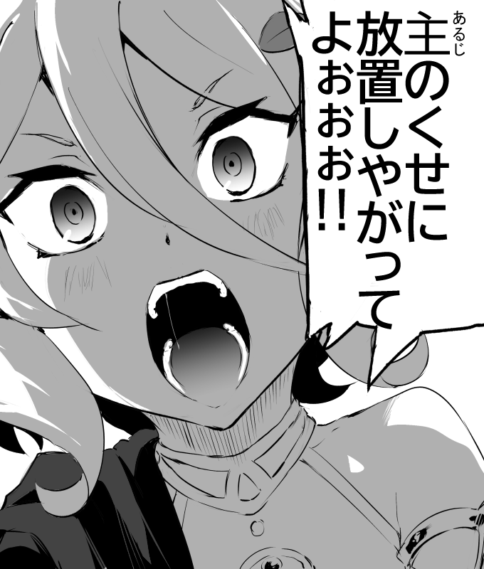 musigyouza's tweet image. ログインしろオラァァァ!