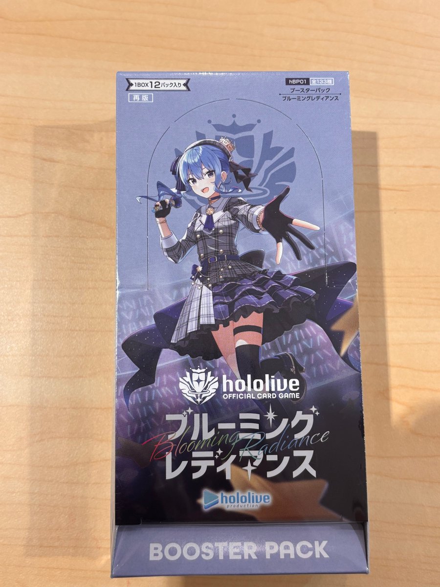 ホロライブオフィシャルカードゲーム ブルーミングレディアンス 再入荷