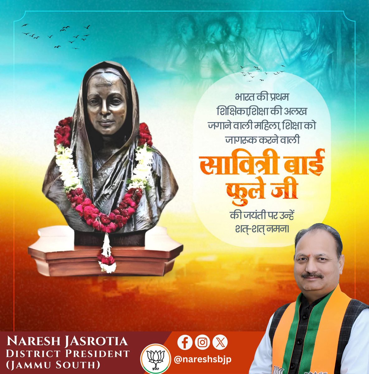 nareshsinghbjp's tweet photo. देश की प्रथम महिला शिक्षिका एवं नारी मुक्ति आंदोलन की अग्रदूत, महान समाजसेविका सावित्रीबाई फुले की जयंती पर उन्हें शत्-शत् नमन। https://t.co/htXxjw6kIs