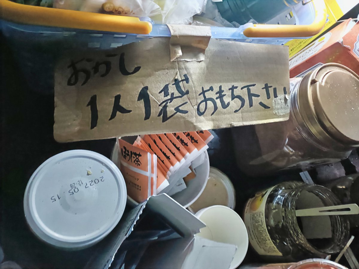 ねる会議 tweet media